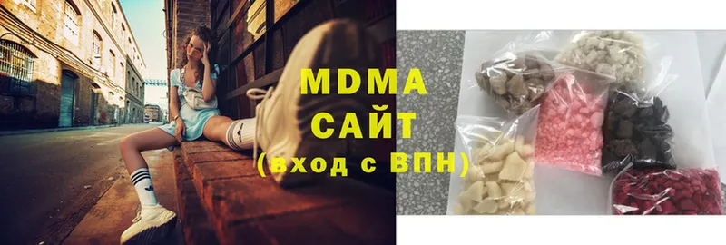 MDMA кристаллы  shop как зайти  Багратионовск 