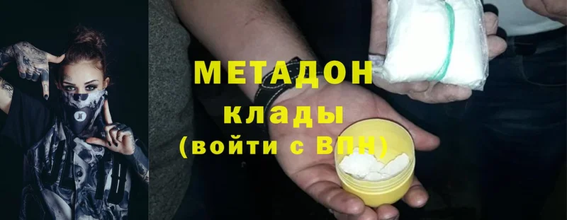 мориарти как зайти  купить наркотик  Багратионовск  Метадон methadone 